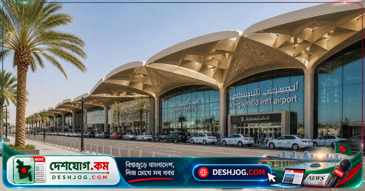 রিয়াদের বিমানবন্দর হামলা: হুতিরা কেন সৌদি অর্থনীতিকে লক্ষ্য করছে?