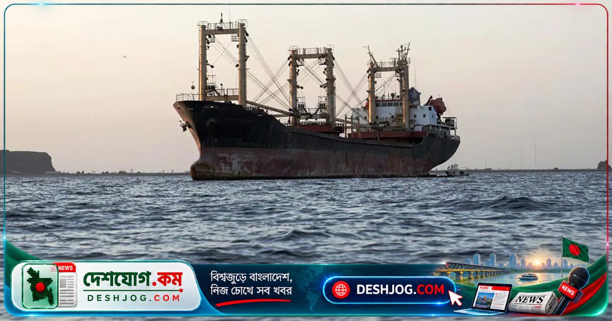 হুথি বিদ্রোহীরা মার্কিন যুক্তরাষ্ট্রের সঙ্গে বৈঠকে ঘোষণা: ইসরায়েলি জাহাজে হামলা নেই, সৌদি জাহাজ ছাড়া ছাড় নেই