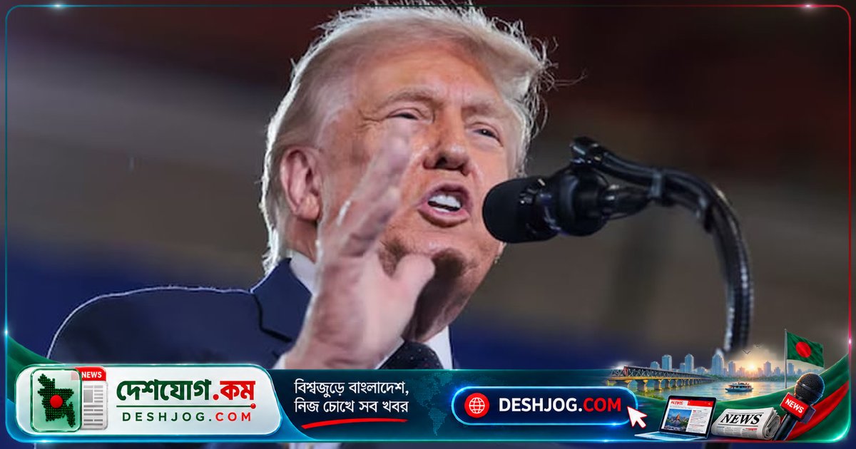 ইয়েমেনের হুতি যোদ্ধারা প্রত্যাখ্যান: যুক্তরাষ্ট্রের ট্রাম্পকে বলল ‘আমাদের বিরুদ্ধে যুদ্ধ চাই না’
