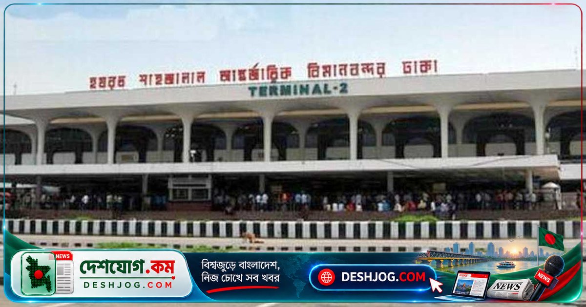 হাইড্রোলিক ত্রুটি কারণে কক্সবাজার থেকে ঢাকায় বিমান জরুরি অবতরণ: ৮২ জন আরোহী নিরাপদে নেমে আসেন