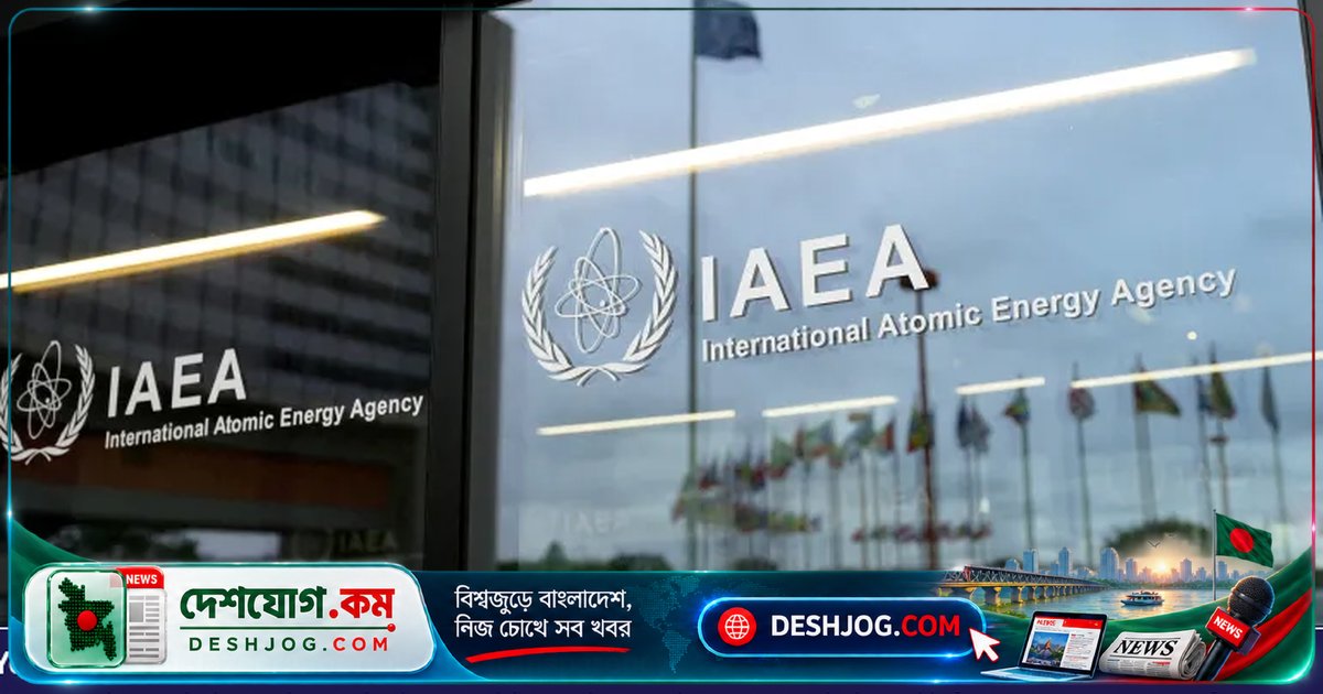 ইরানের পারমাণবিক অপারগতা নিয়ে আন্তর্জাতিক পরমাণু শক্তি সংস্থা (আইএএনএ) সুরক্ষা পরিষদে প্রেরণ: পশ্চিমা জোটের সমর্থিত এই পদক্ষেপের পিছনে কী?