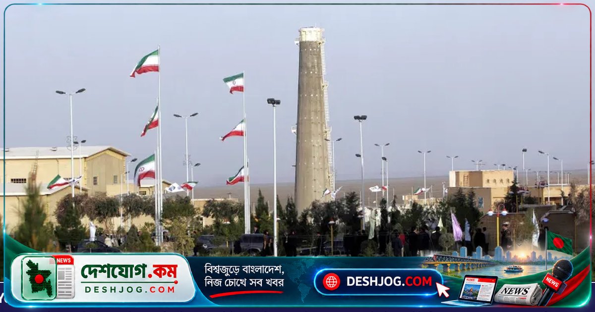 আইএএইচ বোর্ডের ঐতিহাসিক সিদ্ধান্ত: ইরানের নিউক্লিয়ার অপারগতির জন্য ইরানকে ইউনাইটেড নেশনস সিকিউরিটি কাউন্সিলে রেফার করছে