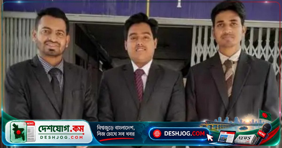 ইবি সাদ্দাম হোসেন হলের একই কক্ষে থাকা তিন বন্ধু সিভিল জজ পদে সুপারিশপ্রাপ্ত