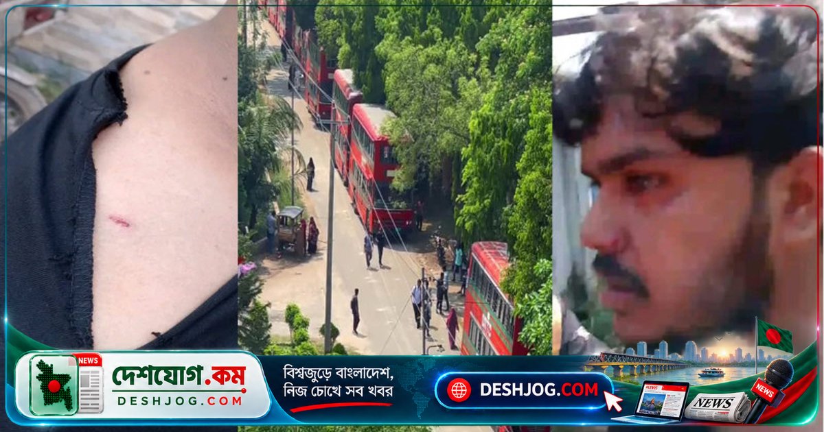 ইবির বাসে জুনিয়র-সিনিয়র শিক্ষার্থীদের মারধর: উচ্চস্বরে কথা বলার বিতর্কে ঘটে হামলা