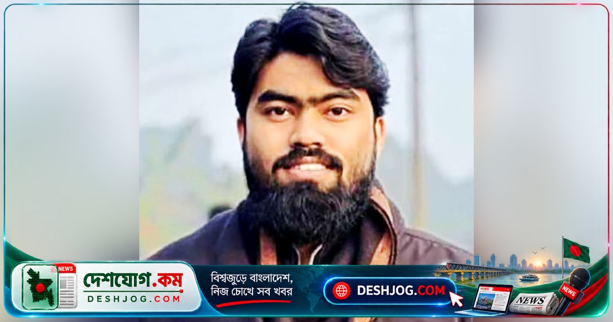ইবি বিশ্ববিদ্যালয়ে সাজিদ আব্দুল্লাহ হত্যাকাণ্ডের এক বছর পরও খুনিরা শনাক্ত হয়নি, তদন্তে কোনো অগ্রগতি নেই
