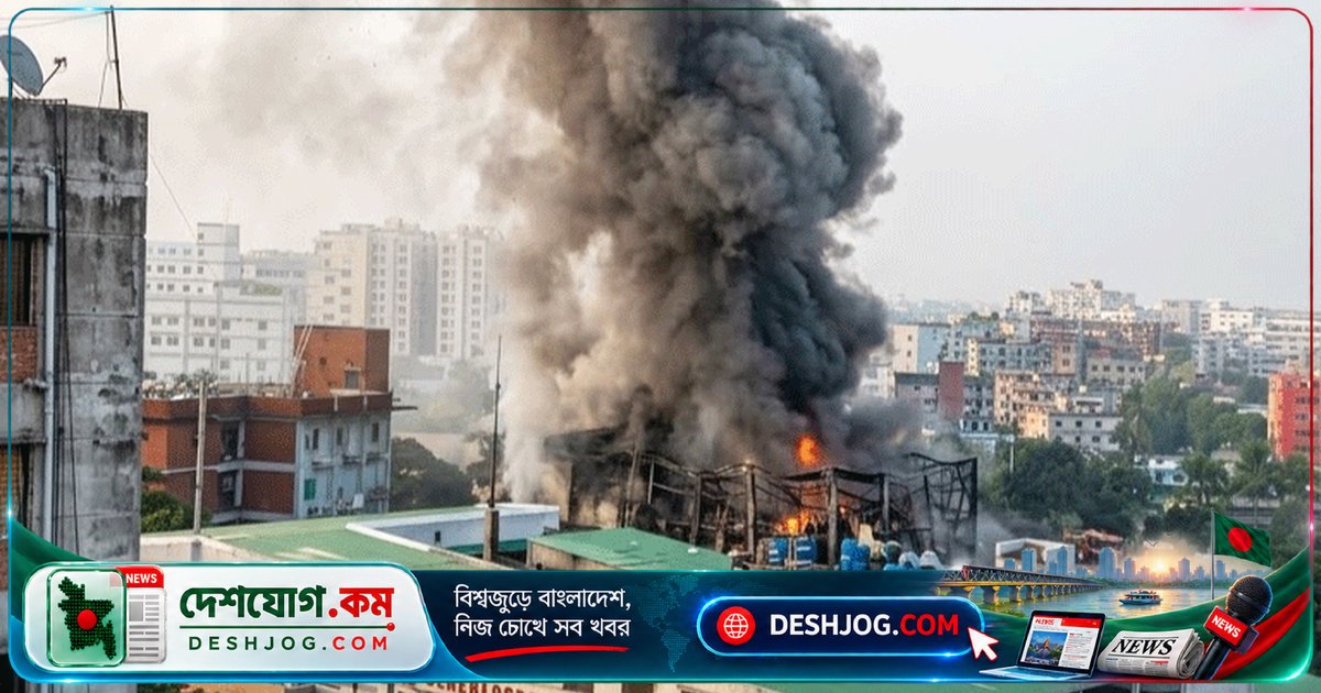গাজীপুরের ইবনে সিনা ফার্মাসিউটিক্যালস কারখানায় ছয় ইউনিট ফায়ার সার্ভিস নিয়ন্ত্রণে আগুন
