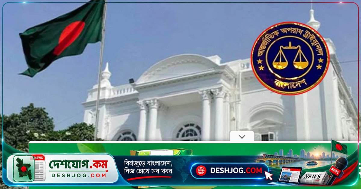 গারদখানায় কেক কাটার পর ট্রাইব্যুনাল তিনজনকে শোকজের আদেশ দিয়েছে