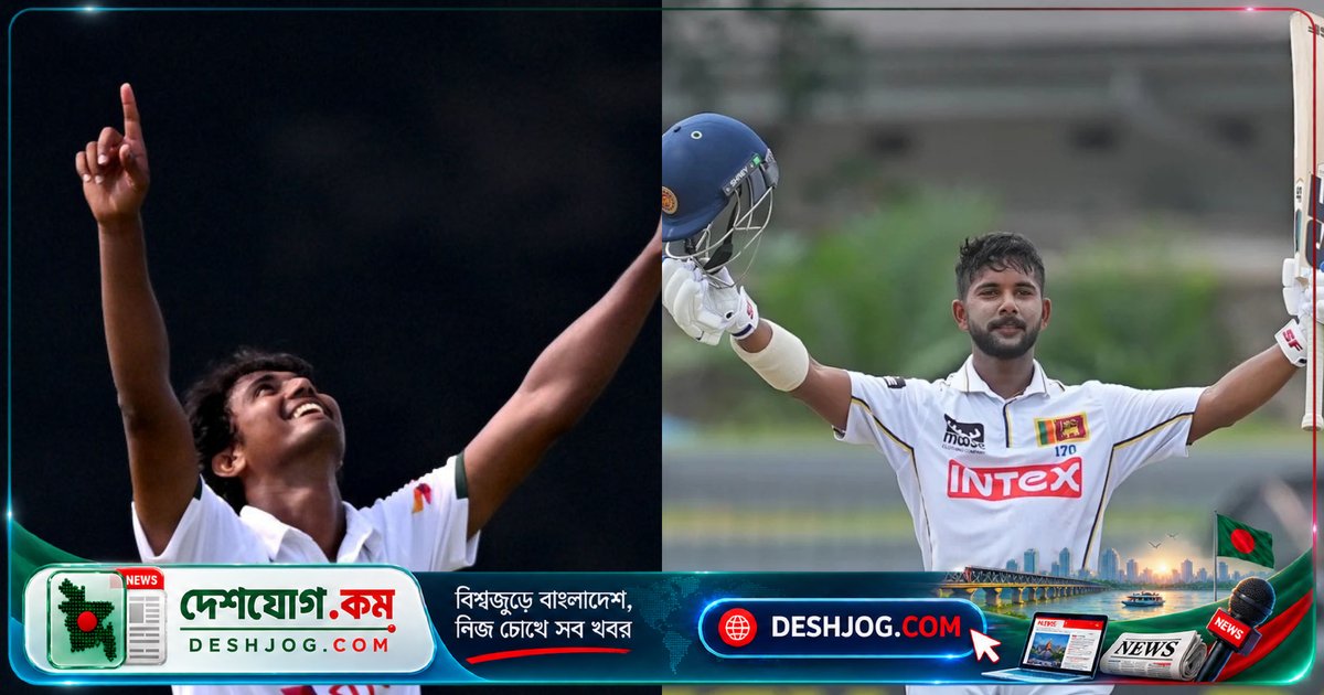 আইসিসি মাসসেরা পুরস্কার জিতলেন শ্রীলঙ্কার সোনাল দিনুশা: হাসান মাহমুদকে ছাড়িয়ে সেরা ক্রিকেটার