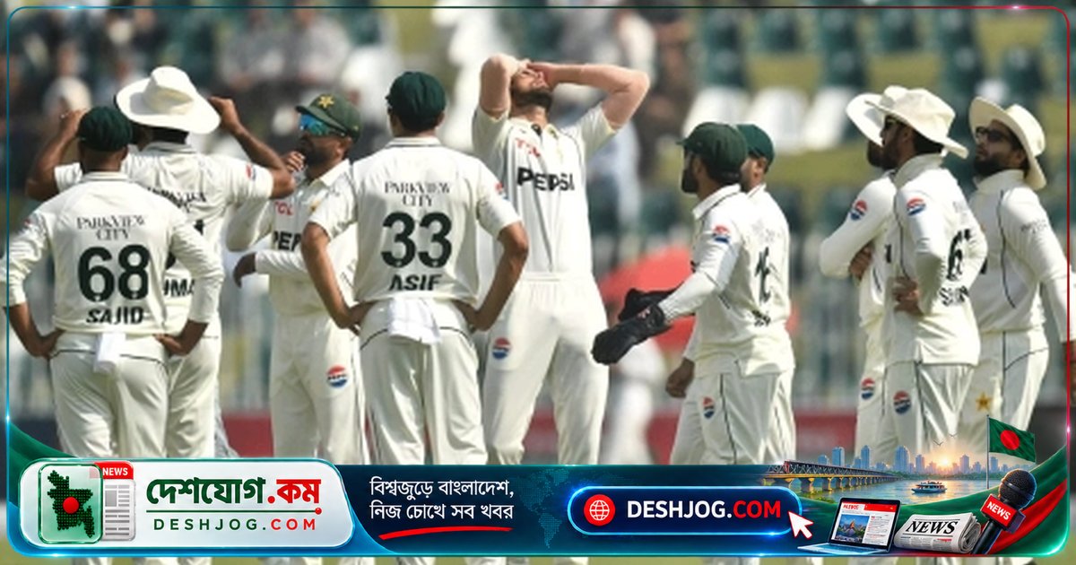 আইসিসি জরিমানা ও পয়েন্ট কাটে: পাকিস্তানকে ইংল্যান্ড টেস্টে ধীর ওভার-রেটের দায়ে ৫০% জরিমানা ও ১১ পয়েন্ট কাটা