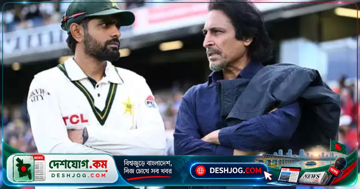 আইসিসি শাস্তি: পাকিস্তান টেস্ট সিরিজে ধীরগতি ও ওভাররেটের জেরে ৫০% জরিমানা ও ১১ পয়েন্ট কাটা
