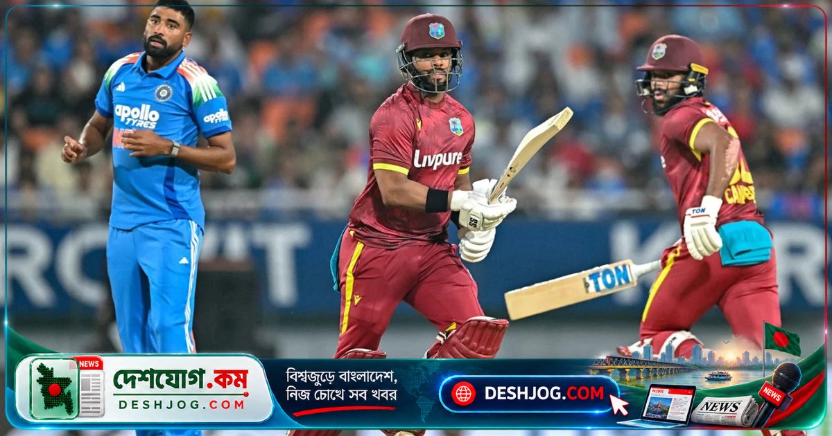 আইসিসি শাস্তি: ভারতের ক্রিকেটারদের ২০% জরিমানা, ওয়েস্ট ইন্ডিজের ১০% — ম্যাচে ৯ ঘণ্টা লেগে ৭০৩ রানের রেকর্ড খেলা