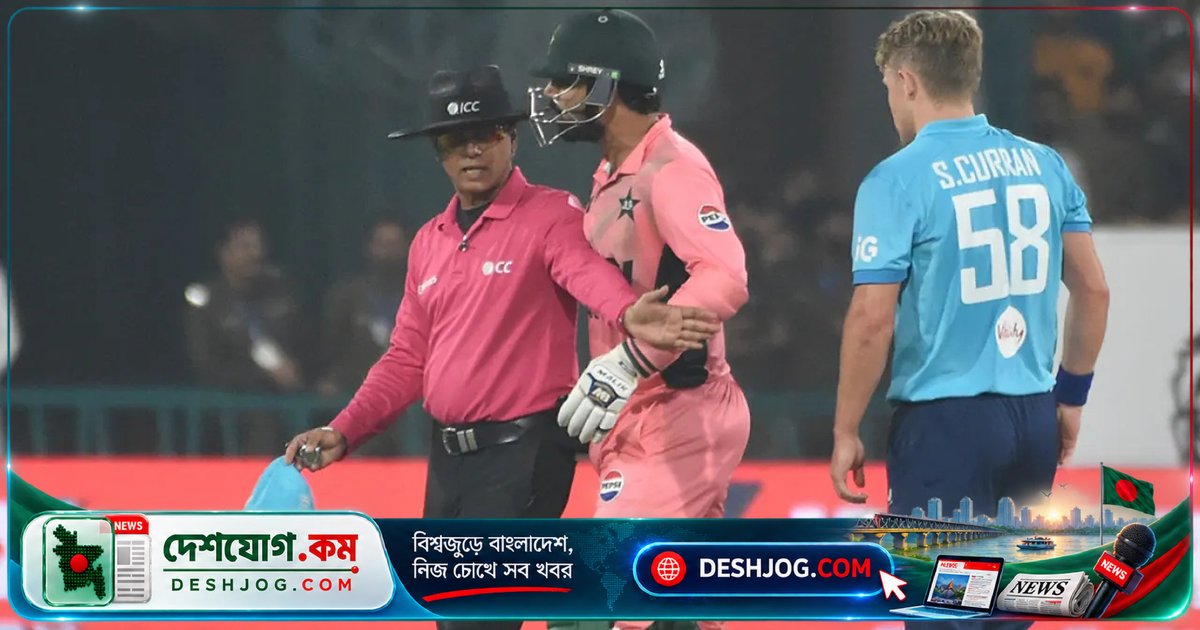 আইসিসি শাস্তি: পাকিস্তানের হারিস রউফের সাথে বাংলাদেশ আম্পায়ারের ঝগড়ায় ডিমেরিট পয়েন্ট