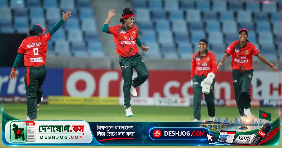 আইসিসি শাস্তি: বাংলাদেশ নারী ক্রিকেট দলের দুবাইয়ের অকৃতকার্য প্রতিযোগিতা