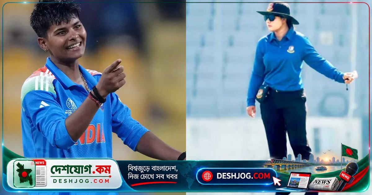 আইসিসি শাস্তি: ভারতের নারী ক্রিকেটার ক্রান্তি গৌড়ের বিরুদ্ধে বাংলাদেশি আম্পায়ারদের অভিযোগের পর ১০% জরিমানা ও ডিমেরিট পয়েন্ট