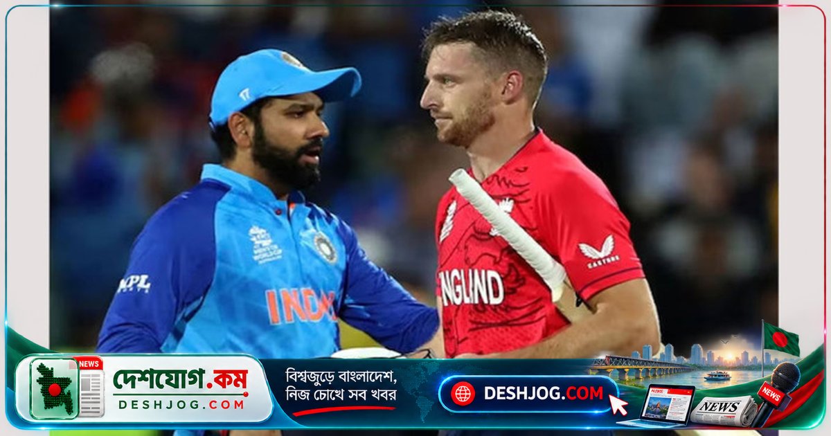 আইসিসি টি-টোয়েন্টি র‍্যাঙ্কিং: ইংল্যান্ডের নতুন শিরোপা, বাংলাদেশের অবস্থান অষ্টম