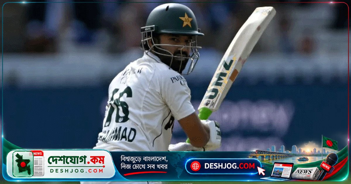 লর্ডস টেস্টের পর ফোন জব্দে আইসিসির কাছে প্রশ্ন তুললেন পাকিস্তানের সাবেক অধিনায়ক রিজওয়ান