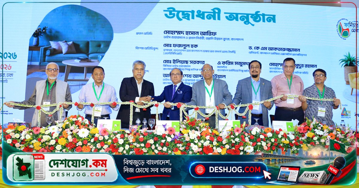 আইসিসিবিতে শুরু হয়েছে ২১তম জাতীয় ফার্নিচার মেলা: ৪৪ প্রতিষ্ঠান প্রদর্শন করছে ৩২৩টি স্টলে আধুনিক নকশা