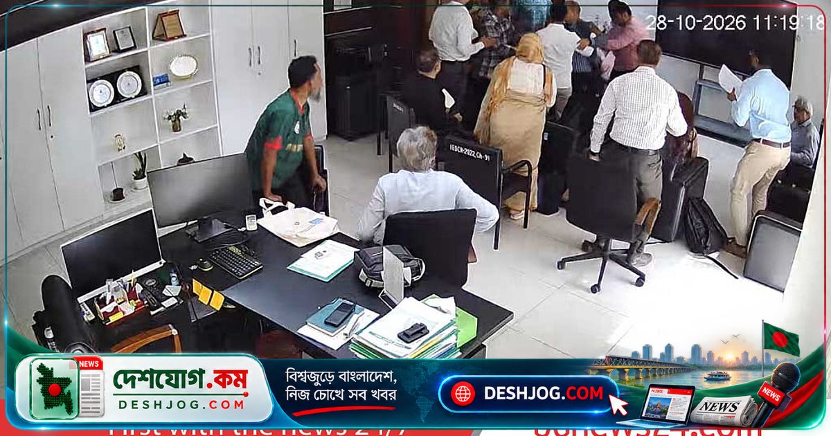 আইইডিসিআর পরিচালককে নিজ কক্ষে মারধর: ড্যাব কর্মীদের অভিযোগ ও সিসিটিভি প্রমাণ