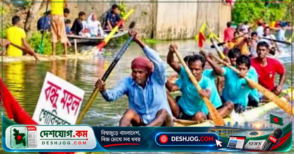 ইছামতির নদীতে ঐতিহ্যের জমজমাট প্রতিযোগিতা: গোবিন্দপুরের ‘বন্ধুমহল’ চ্যাম্পিয়ন, পুরস্কার পায় ফ্রিজ
