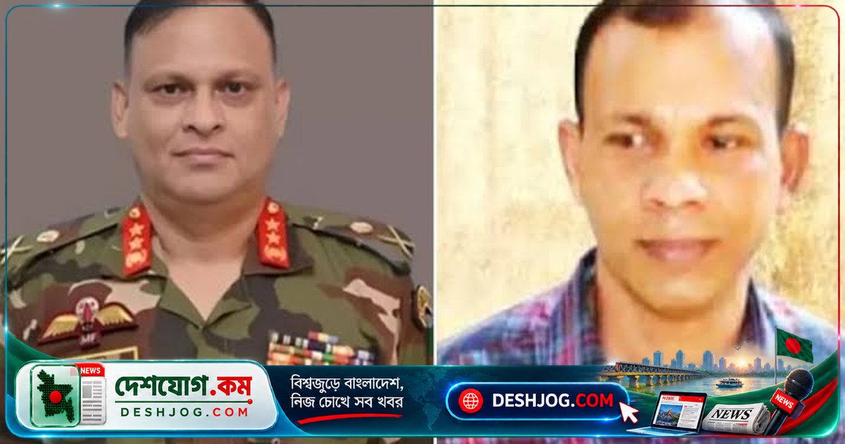 আইসিটি-২ তদন্ত প্রতিবেদন জমা দিতে বাড়ানো ৩০ দিন: জিয়াউল আহসান ও তারেক সাঈদের মামলায় নতুন তারিখ ৩০ নভেম্বর