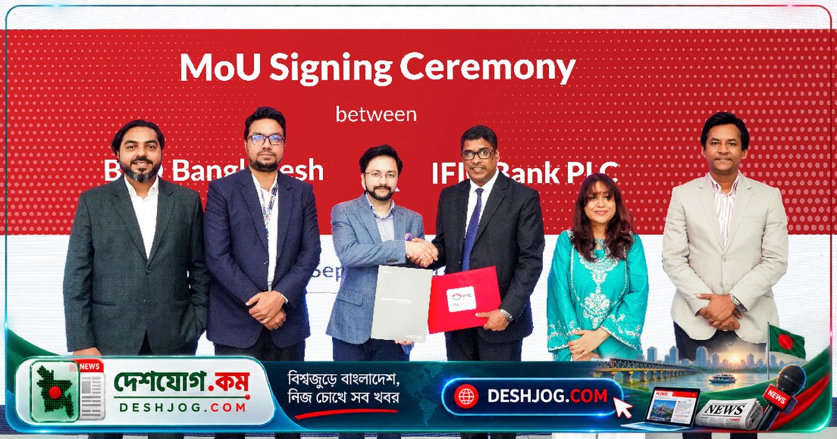 আইএফআইসি ব্যাংক ও বিওয়াইডি বাংলাদেশের চুক্তি: গ্রাহকদের জন্য ০% লোন ফি ও ৮ বছরের ওয়ারেন্টি সুবিধা