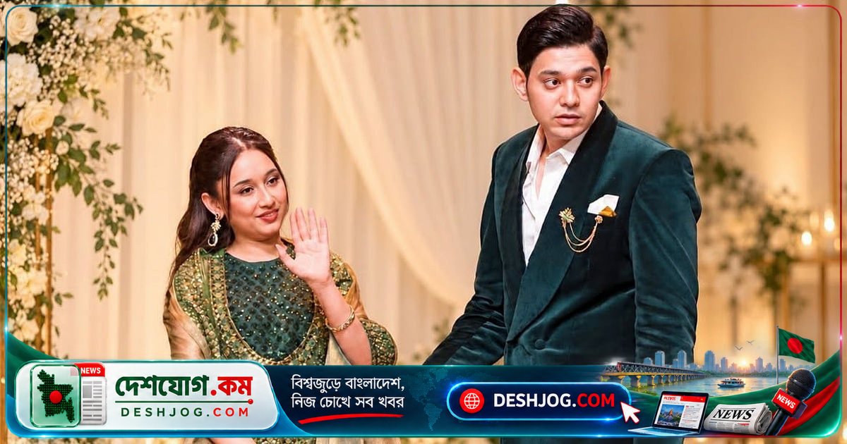 ইফতেখার রাফসান ও সুনেরাহ তাসনিমের বাগদান কি সত্য? ক্যাম্পেইন ছবি বা প্রেমের গুঞ্জন?