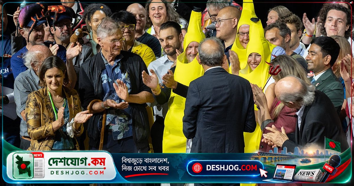 ৩৬তম ইগ নোবেলে অদ্ভুত আবিষ্কার থেকে চুম্বনের বিজ্ঞান পর্যন্ত: বিজ্ঞানীরা কী কী জিতলেন?