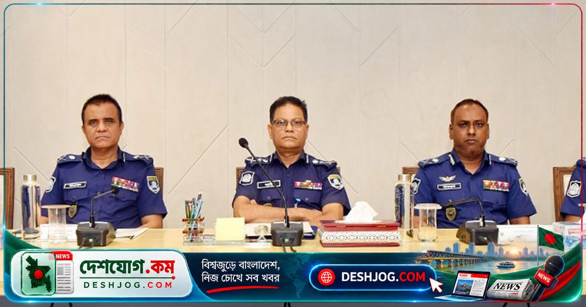আইজিপি আলী হোসেন ফকির: পেশাদারিত্ব ও নিরপেক্ষতার মাধ্যমে জনগণের আস্থা অর্জন করুন নতুন পুলিশ কর্মকর্তারা