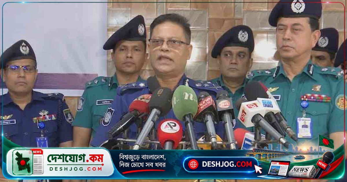 আইজিপি: পুলিশের বল-বিরোধিতা উভয়ই সমস্যা, কমিউনিটি পুলিশিংকে নতুন আইনে শাখা হিসেবে প্রতিষ্ঠা