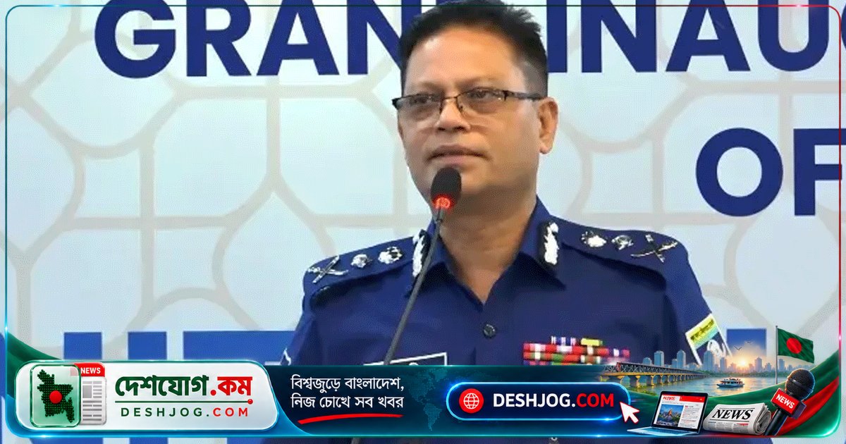 আইজিপি: সরকারের অনুমোদন পেলে আইনশৃঙ্খলা রক্ষায় ক্রসফায়ারের সম্ভাবনা