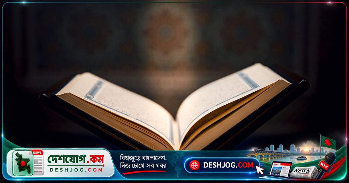 ইহসান: আল্লাহর অনুগ্রহের প্রতিফলন হিসেবে মানুষের জীবনের প্রতিটি স্তরে সৌন্দর্য ও দয়া বিলিয়ে দেওয়া