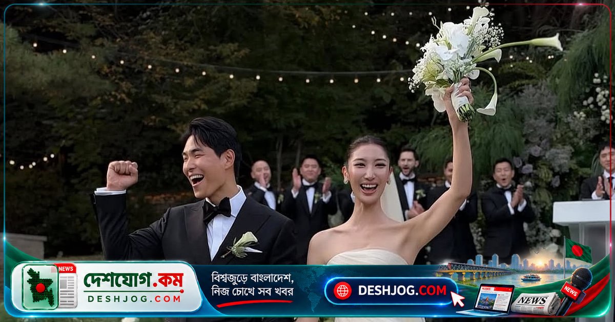 'গোল্ডেন' গানটির সুরকার ইজে দক্ষিণ কোরিয়ায় বিয়ে করেছেন সংগীত প্রযোজক স্যাম কিমের সাথে