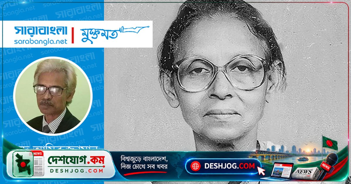 ইলা মিত্রের ৭৭ বছর পরও জাগে কৃষক-নারীর মুক্তির সংগ্রামের জ্বালা
