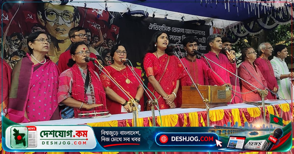 ইলা মিত্রের জন্ম-মৃত্যুবার্ষিকীতে নাচোলে শুরু তিন দিনব্যাপী ঐতিহাসিক মেলা, রাষ্ট্রপতি ও সিপিবি নেতাদের বিশেষ বাণী