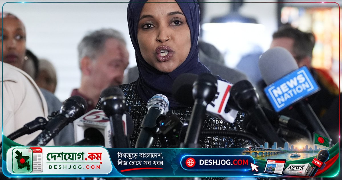 মিনেসোটার টাউন হল মিটিংয়ে ইলহান ওমারের উপর হামলাকারী ১৪ মাস কারাদণ্ড পেলেন