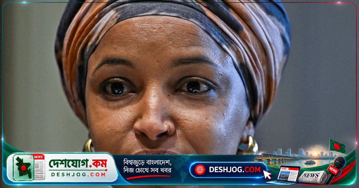 মিডটার্ম নির্বাচনের আগেই ফেডারাল সার্চ ওয়ারেন্টে আক্রান্ত ইলহান ওমার: ‘অন্যায় নির্যাতন’