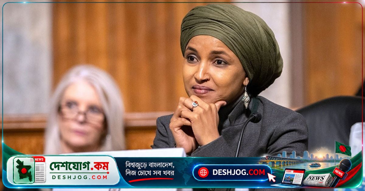 ইলহান ওমরের অভিবাসন নথি ও বিয়ের অভিযোগে নতুন তদন্ত: যুক্তরাষ্ট্রে নাগরিকত্বের গোপন রহস্য