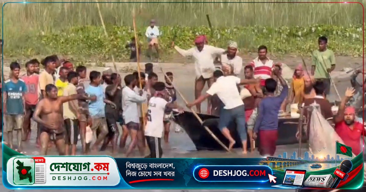 শরীয়তপুরের পদ্মা নদীতে এমপির নেতৃত্বে ইলিশ সংরক্ষণ অভিযানে জেলেদের হামলায় আটক ৪১ জন