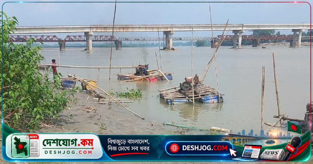 কুড়িগ্রামের ভূরুঙ্গামারীতে অননুমোদিত বালু উত্তোলন: সোনাহাট সেতু ও তীর রক্ষা বাঁধ ঝুঁকিতে পড়েছে