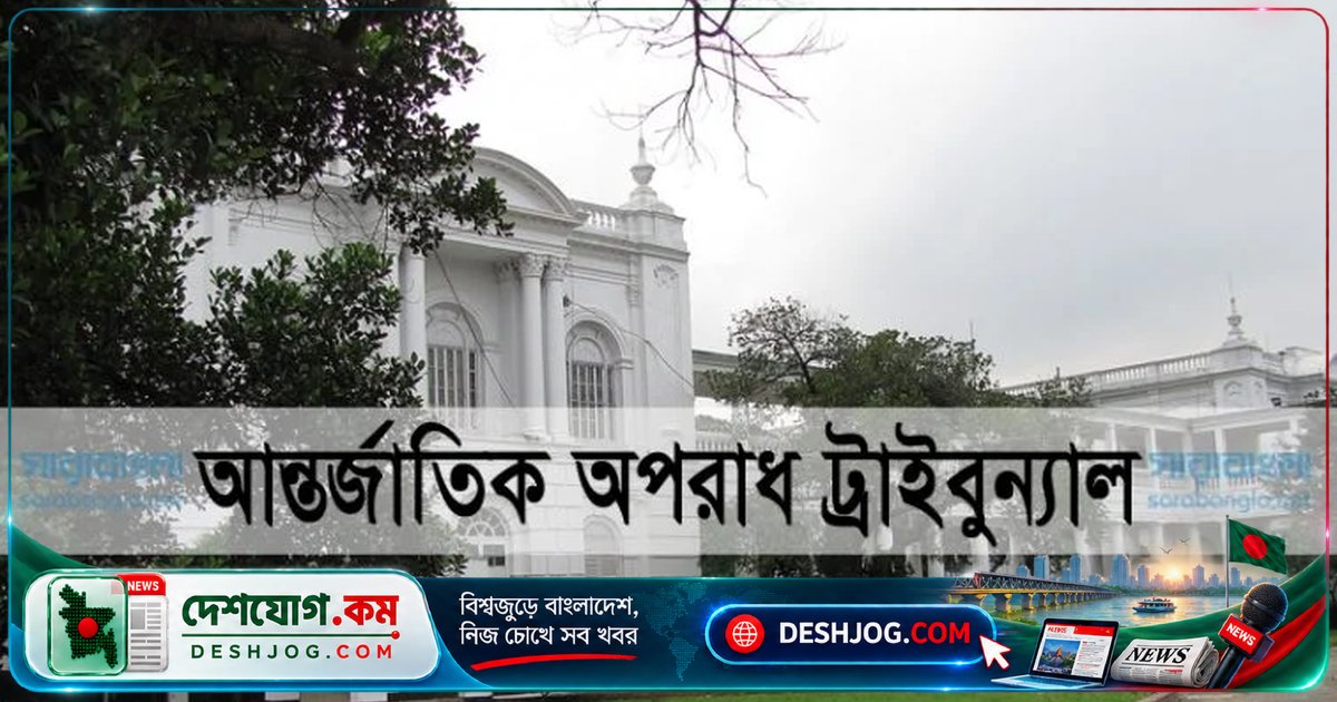 ইমাম হাসান তাইম হত্যা মামলায় যুক্তিতর্কের শুনানি পিছিয়ে ৫ নভেম্বর, বিচারপতি নজরুলের আদেশে