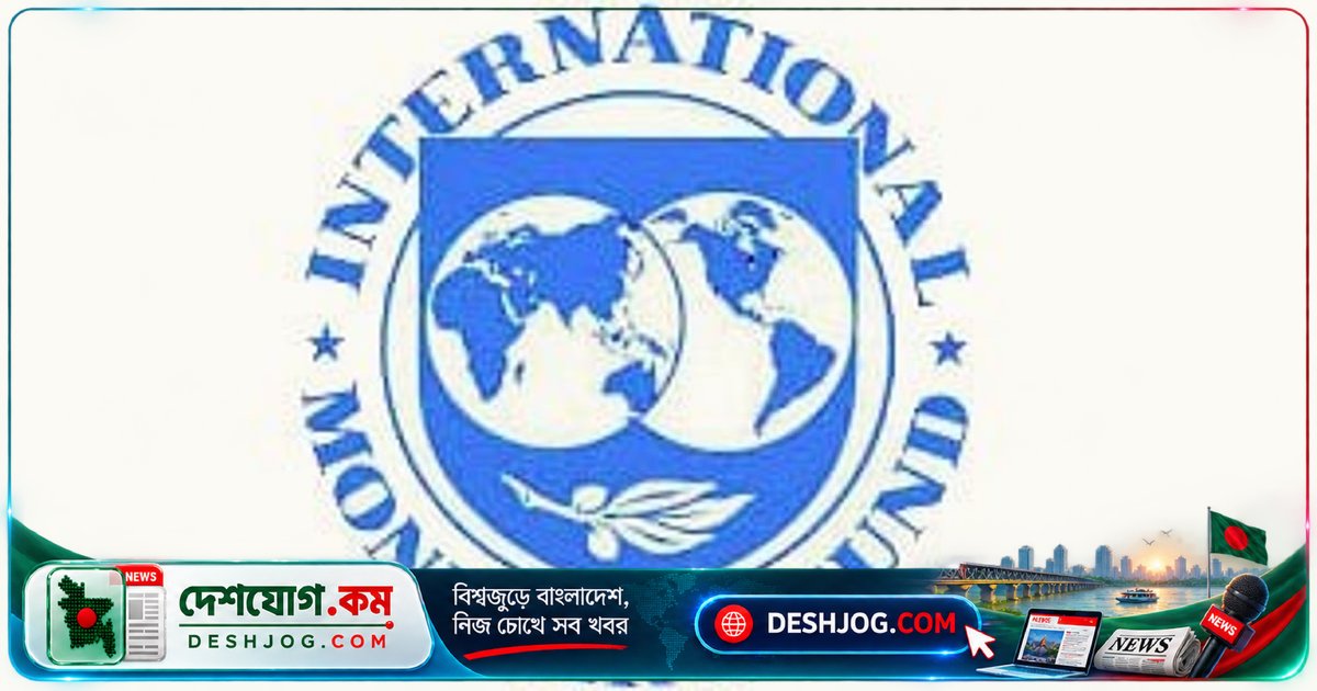 আইএমএফ প্রতিবেদনে উঠে এসেছে: বাংলাদেশে শিক্ষিত তরুণদের মধ্যে ৩৬% বেকারত্বের চিত্র