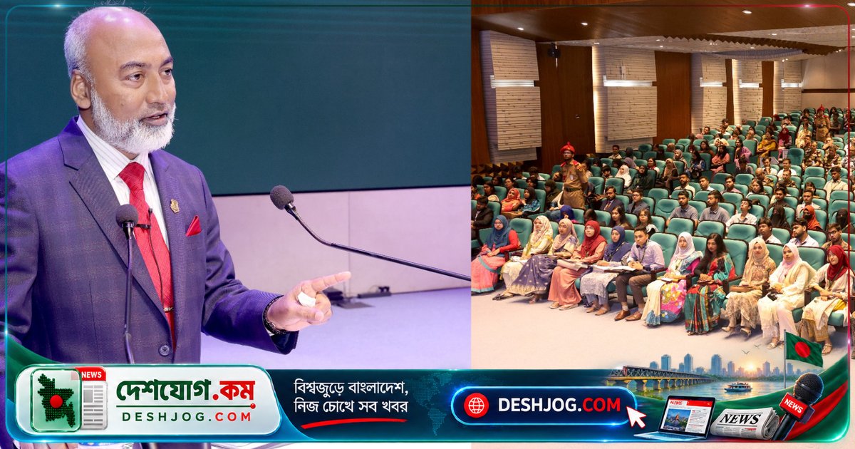 প্রযুক্তির প্রভাবে তরুণদের মানসিকতা ও সামাজিক আচরণে পরিবর্তন: বিইউপিতে সেমিনার