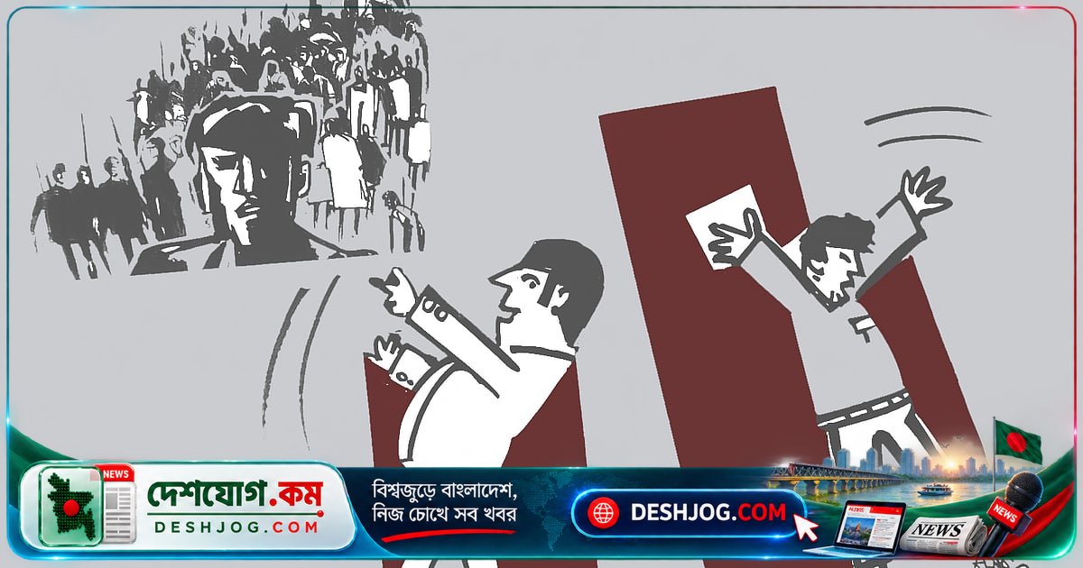 গৃহযুদ্ধের পর শান্তি প্রতিষ্ঠায় ডিডিআর প্রক্রিয়ার গুরুত্ব ও বাংলাদেশের অভিজ্ঞতা