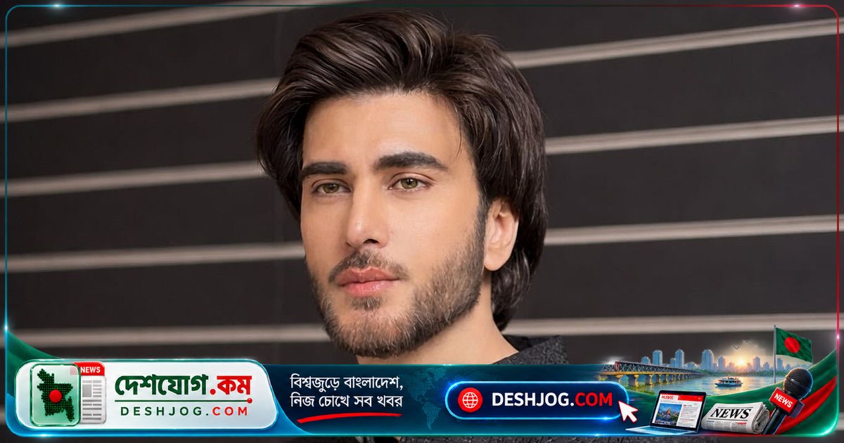 পাকিস্তানি অভিনেতা ইমরান আব্বাসের বক্তব্য: শোবিজ ছেড়ে দেওয়ার খবর ভুল ব্যাখ্যা