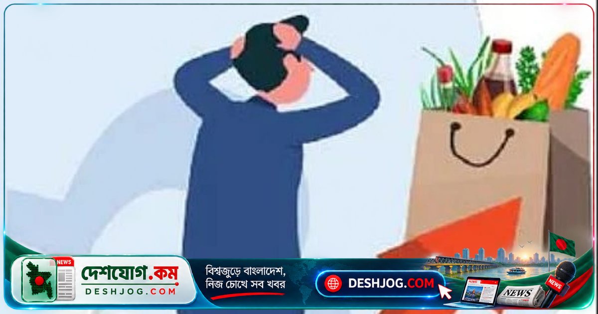 মাসিক খরচ বেড়ে সঞ্চয় ভেঙে যাচ্ছে: কীভাবে বাঁচাতে পারেন আর্থিক চাপ?