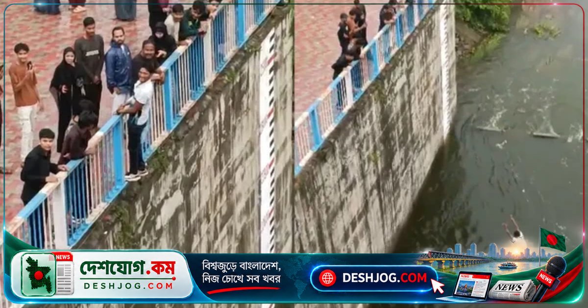 ৩০ ফুট উচ্চতা থেকে রিলস ধারণে লাফ দিলে ভেঙে যায় দুই পা, ভারতের ৩৮ বছর বয়সী পুরুষের দুর্ঘটনা