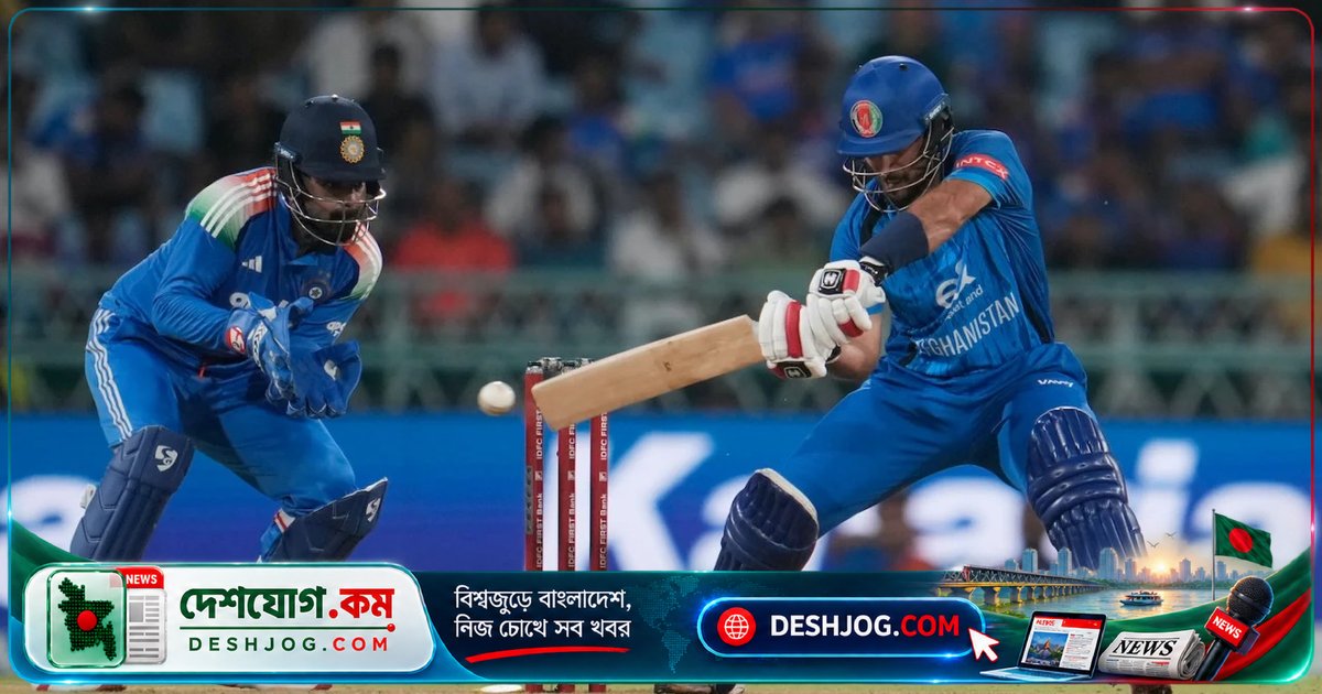ব্রিকস সম্মেলনের কারণে পিছিয়ে যেতে পারে ভারত-আফগানিস্তান টি-টোয়েন্টি সিরিজের প্রথম ম্যাচ