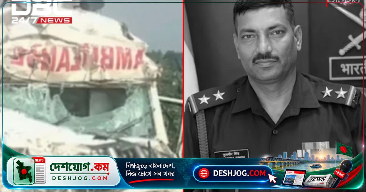 ভারতের উত্তরপ্রদেশে শহিদ সেনার মরদেহ বহনকারী অ্যাম্বুল্যান্সে দুর্ঘটনা: পরিবারের ৩ সদস্যসহ মারা যায় ৪ জন