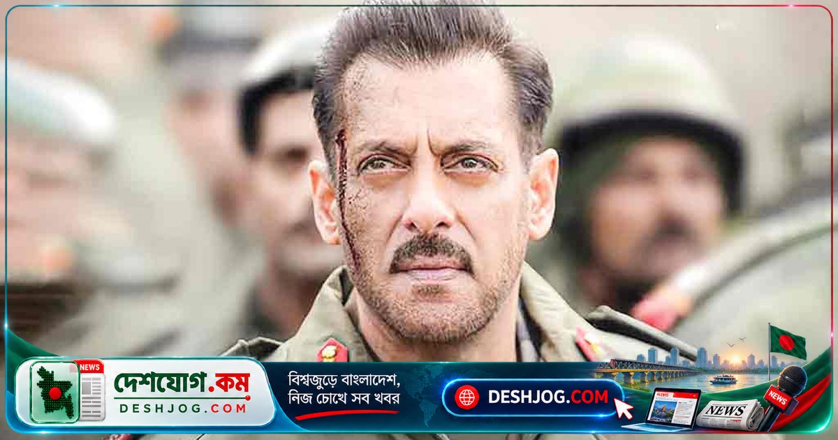'মাতৃভূমি' মুক্তির পথ খুলে দিল ভারত: সালমান খানের গালওয়ান সংঘাত-ভিত্তিক সিনেমা এখন প্রেক্ষাগৃহে আসছে