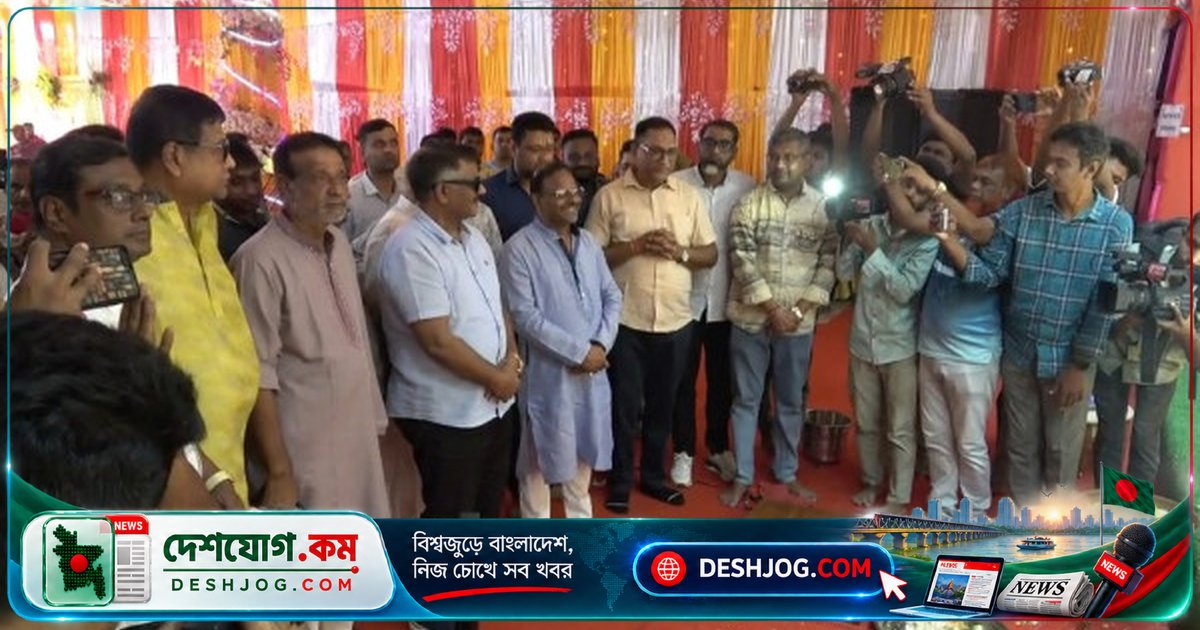 শারদীয় দুর্গাপূজায় নাটোরের মণ্ডপ পরিদর্শন করে ভারতের সহকারী হাইকমিশনার মনোজ কুমার: 'সৌহার্দ্য ও নিরাপত্তা প্রশংসনীয়'